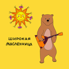 Vector illustration of Russian holiday carnival. Russian translation Pancake week or Wide Pancake week.