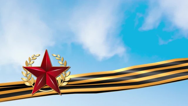 Georgievsky ribbon victory