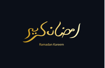 Vector illustration of a Ramadan Kareem lettering