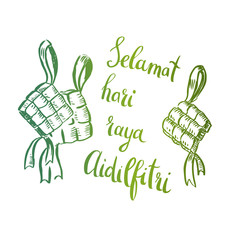 Selamat hari raya aidilfitri vector illustration 