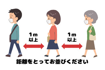 イラスト素材：ソーシャルディスタンス　列に並ぶ人々