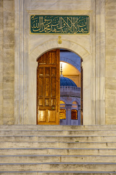 Entrance to the courtyard of  Valide-i Cedid (Yeni Valide Mosque in Istanbul, Turkey