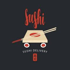Vector banner on the theme of Sushi delivery with calligraphic inscription Sushi, wooden tray and chopsticks on a black background. Hieroglyph Sushi. Traditional Japanese and Chinese cuisine