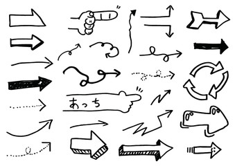 手書きの矢印セット