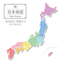 日本地図 シルエット 県境線なし Map Wall Mural M Matsukiyo