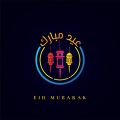 Happy Colorful Eid Mubarak Illustration
