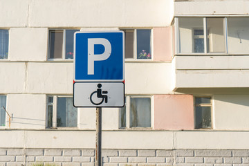 Road sign "Parking for disabled "