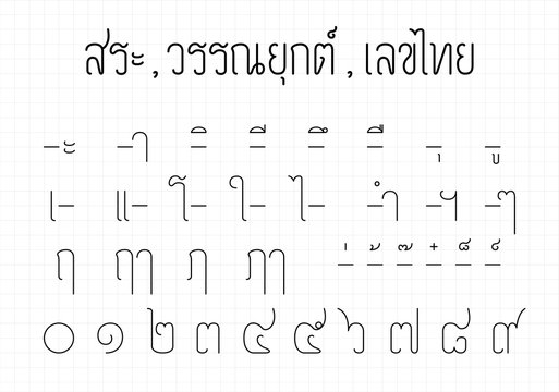 Thai vowels, Four tone markers and Thai number from zero to nine. Alphabet design-Minimal style.