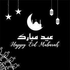 Eid Mubarak. Eid Al Fitr greeting cards vector illustration