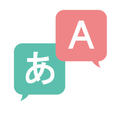 翻訳　日本語　英語