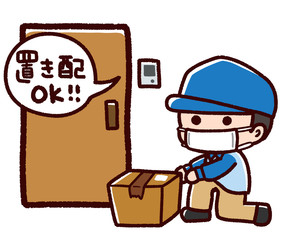 配達員の男性　マスク　玄関　置き配