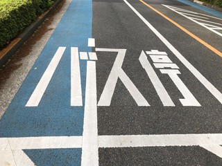 道路標示　バス停　ピクトグラム