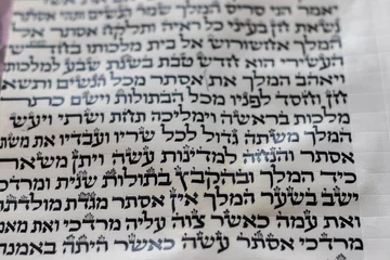 Fotobehang Excerpt from the Book of Esther from the Bible, written on a handwritten cowhide sheet in Hebrew. (To the editor: in Hebrew, write the first chapter of the Book of Esther) © yosefhay