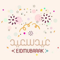 Eid Mubarak islamic greeting arabic calligraphy with morocco pattern islamic vector design eps 10
