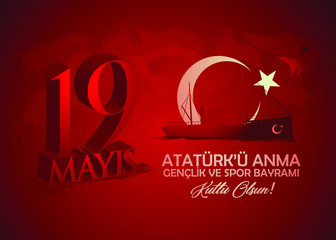 19 May Commemoration of Ataturk, Youth and Sports Day 101st year. (English: O Turkish Youth, 19 May Commemoration of Ataturk, Youth and Sports Day)