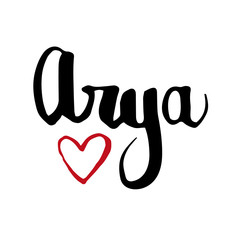 Female name drawn by brush. Hand drawn vector girl name Arya.