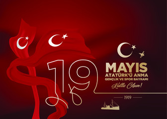 19 May Commemoration of Ataturk, Youth and Sports Day 101st year. (English: O Turkish Youth, 19 May Commemoration of Ataturk, Youth and Sports Day)