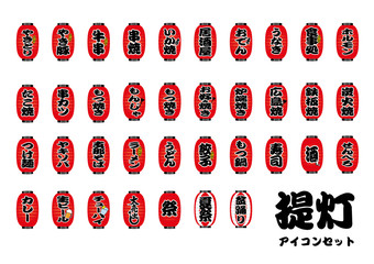 相撲の軍配のイラスト 販売促進用素材 集中線の背景 ベクターデータ Wall Mural Globeds