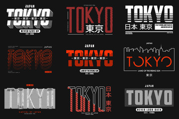 Tokyo, Japan slogan typography set for t-shirt. Tee shirt prints collection with inscription in Japanese. Tokyo apparel graphics. Vector. - obrazy, fototapety, plakaty