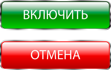 vector icons rectangular