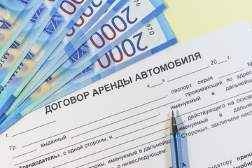 The signing of a bilateral agreement of renting a car from an individual. Russian roubles, the handle and the text "car rental "