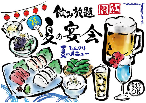 夏の宴会 夏 宴会 宴会集合 宴会素材 宴会素材集合 ベクター 宴会プラン 酒 ビール ひんやり おすすめ 文字 飲み放題 限定 お酒 宴会メニュー 飲み会 歓迎会 送別会 白バック 白背景 手描き 手書き 筆書き 筆描き カット 素材 メニュー イラスト カンパイ 宴会イラスト