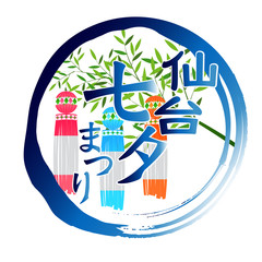 七夕　飾り　渦巻　アイコン