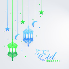 Eid Greeting Card