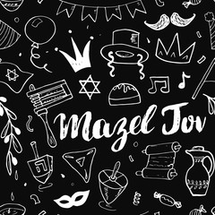 Mazel tov seamless pattern, Jewish holiday hand drawn items, vector illustration