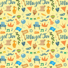 Mazel tov seamless pattern, Jewish holiday hand drawn items, vector illustration
