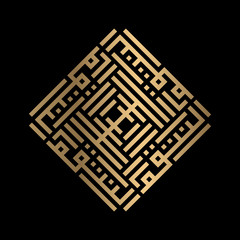 Golden Islamic calligraphy Al-Muntaqim of kufi style