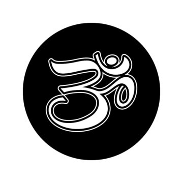 Aum Symbol - Om