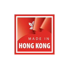Hong Kong flag, vector illustration on a white background