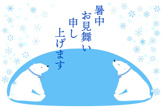 2 425 Best 向かい合う Images Stock Photos Vectors Adobe Stock
