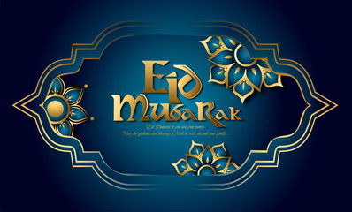 Ramadan Kareem Design and eid mubarak Background. Vector Illustration for iftar party greeting card, poster,
 Wishing for Islamic festival for banner, poster, background, flyer,illustration, brochure 