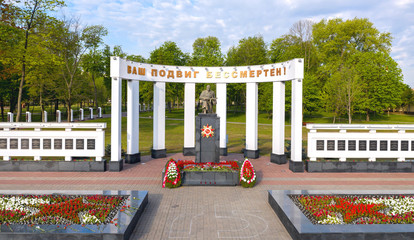 Heroes Alley and the memorial complex on Sovetskaya Street in Gomel. Belarus.