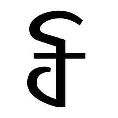 Obraz premium Khmer currency sign