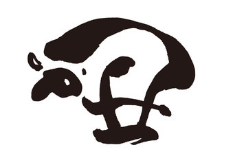 牛　20201年　筆文字　