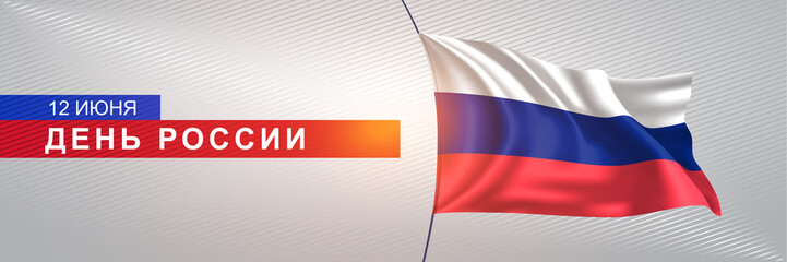 Russia day, greeting card, banner vector illustration