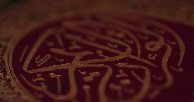 Quran / Koran Rotating Islamic Holy Book 