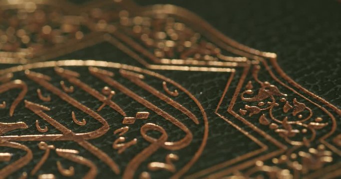 Qu'ran Rotating with Golden Text on Green Book Cover