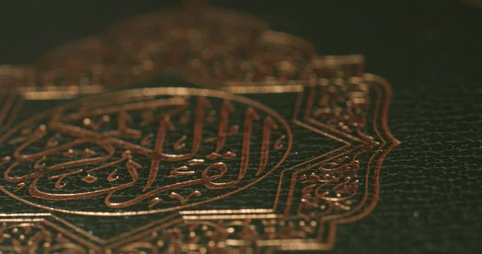 Rotating Cover of the Quran in Arabic Islamic Text