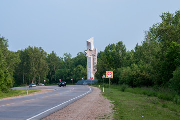 Russia, Blagoveshchensk, July 2019: Monument near the highway at the beginning of the city of Blagoveshchensk