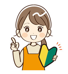 女性、主婦、初心者、説明