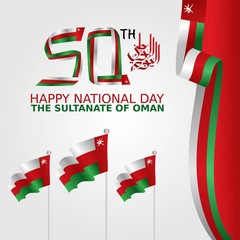 Oman National Day Celebration. Vector Illustration of "The Sultanate of Oman Happy National Day! November 18th" Translation : The Sultanate of Oman Happy National Day