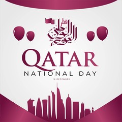 Qatar National Day Vector Illustration 