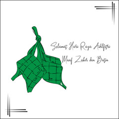 Eid Mubarak Greeting design with hand drawn ketupat. Selamat Hari Raya Aidilfitri is Eid Mubarak greetings in Malay and Maaf Zahir dan Batin means I seek forgiveness from you