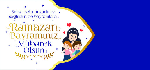 Ramazan Bayramı Kutlu Olsun, Mubarek Olsun. Ramadan Kareem. Tebrik Kartı. Translation: Holy Month of Muslim Community Ramazan. Happy Ramadan. Greeting card.
