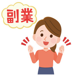 副業　ふきだし　やる気を出す女性　イラスト