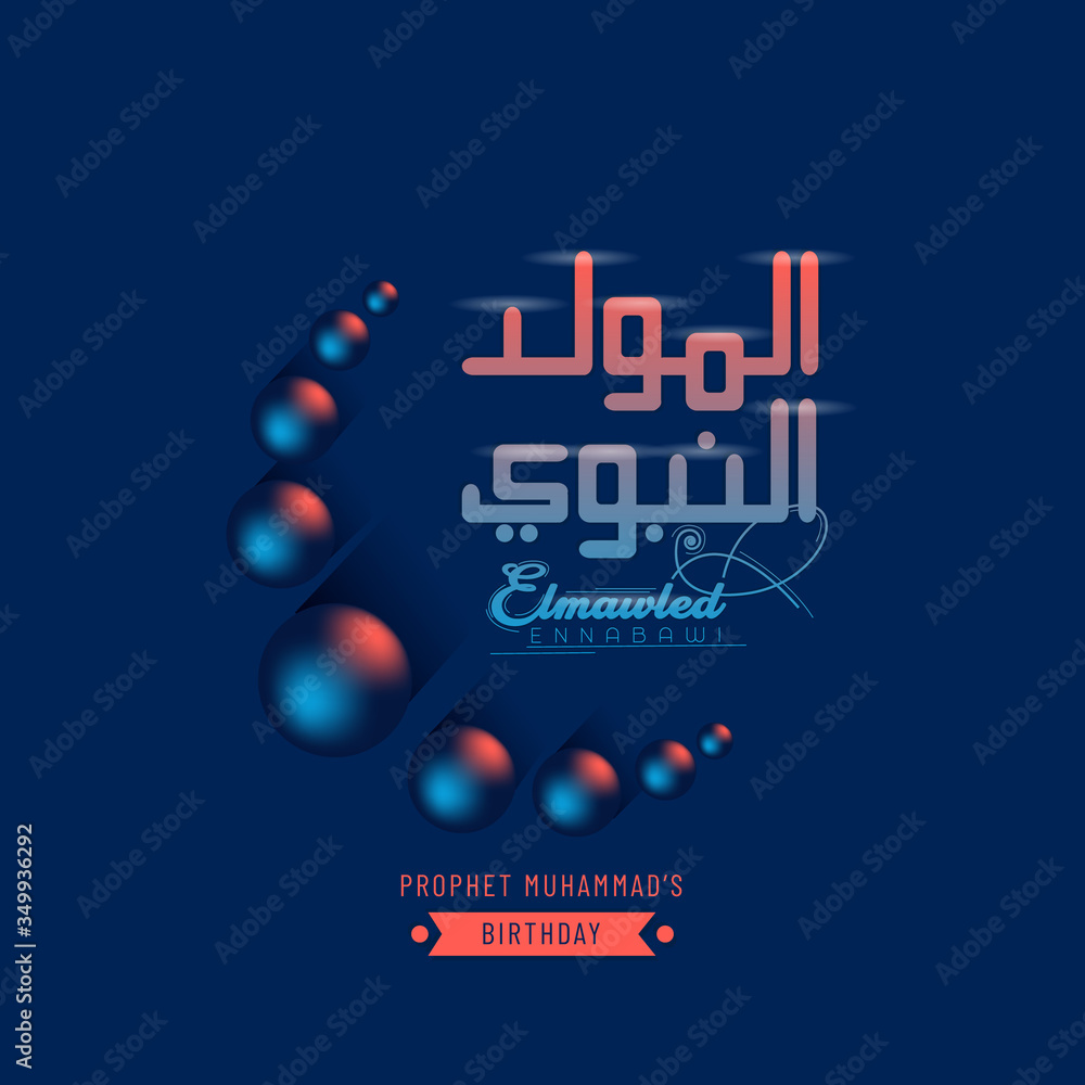 Poster Prophet muhammad birthday vector design with realistic shape isolated on blue background